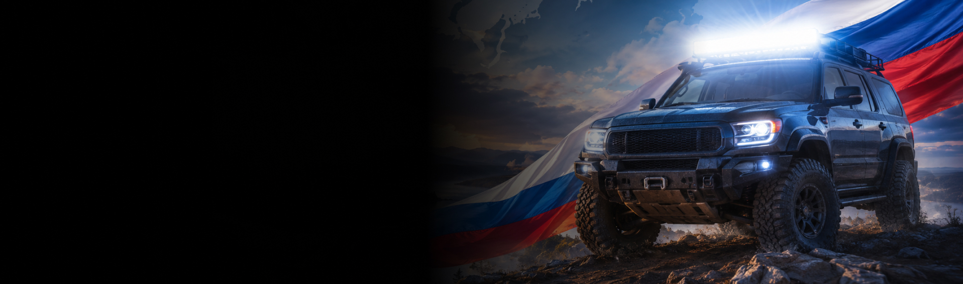 Поздравляем с Днем России!